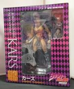 35.カーズ|メディコス・エンタテインメント