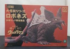 ロボネズ|エクスプラス