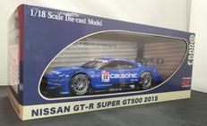 日産GT-R|エブロ