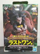 ブロリーダーク|バンダイ