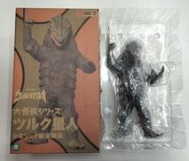 ツルク星人|エクスプラス