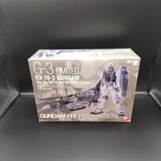 ガンダム　VER.KA|バンダイ