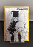 銀河鉄道999 乗車券メタルカード|アマダ