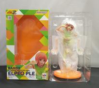 エルピー・プルRE.|メガハウス