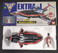 ガッツウイングEX-J|バンダイ
