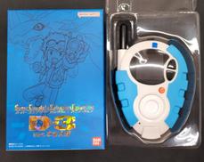 SUPERCOMPLETESELECTIONANIMATIO|バンダイ