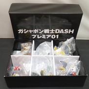 ガシャポン戦士DASHプレミア|バンダイ