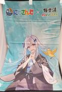 リゼ・ヘルエスタ　のぼり|極楽湯