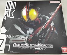 CSM ファイズドライバーNEXT|バンダイ