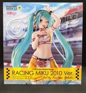 初音ミクGT プロジェクト|グットスマイルカンパニー