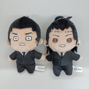 呪術廻戦 マスコット2体セット|集英社