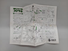imgMap['COMMENT']}