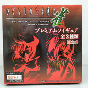 ひぐらしの哭く頃に 雀|AQインタラクティブ