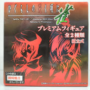 ひぐらしの哭く頃に 雀|AQインタラクティブ