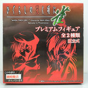 ひぐらしの哭く頃に 雀|AQインタラクティブ