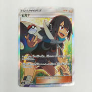 ヒガナ|ポケモン