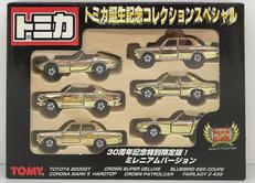 トミカ|TOMY