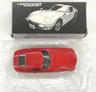 トミカダンディ|TOMY