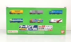 ワーキングビークル Vol. 8|BANDAI