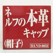 ネルフの本皮キャップ（帽子）