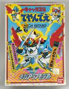 キャッ党忍伝てやんでえ|BANDAI