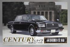 1/24 ザ・ベストカーGT シリーズ|青島文化教材社