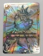 パラレル）孫悟空|BANDAI