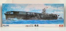 1/350 旧日本海軍航空母艦|フジミ