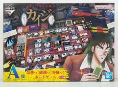 一番くじ 鬮奈落録カイジ 引かなくてどうするっ・・・！引く為|BANDAI