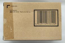 S.H.FIGUARTS 真骨彫製法|BANDAI