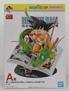 A賞 巻一 孫悟空と仲間たち