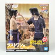 一番くじ NARUTO -ナルト- 疾風伝 心を写す赤き瞳|BANDAI
