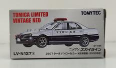 日産スカイライン