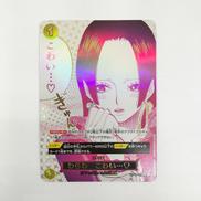 パラレル）わらわ　こわい…|BANDAI