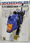 シールドライガー(ライオン型)|TAKARA TOMY