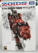 セイバータイガー(タイガー型)|TAKARA TOMY