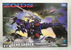 ジェノザウラー(ティラノサウルス型)|TAKARA TOMY