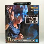 一番くじ ドラゴンボール超 THE 20TH FILM|BANDAI