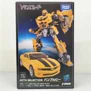 トランスフォーマー