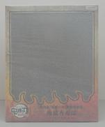 劇場版「鬼滅の刃」無限列車編|ANIPLEX