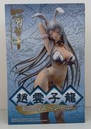 一騎当千|ORCATOYS