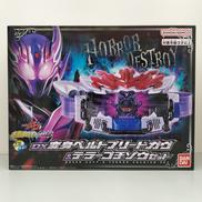 仮面ライダーガヴ|BANDAI