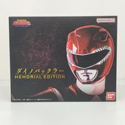 ダイノバックラー|BANDAI