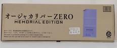 王様戦隊キングオージャー|BANDAI