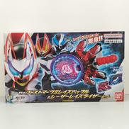 仮面ライダーギーツ|BANDAI