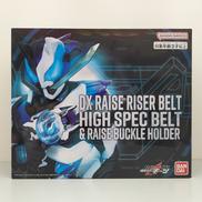 仮面ライダーギーツ|BANDAI