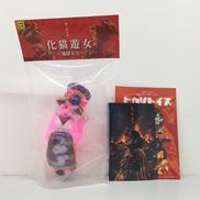 物ノ怪少女|ヒカリトイズ