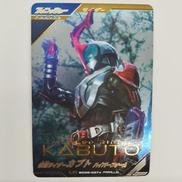 パラレル）仮面ライダーカブト　ハイパーフォーム|BANDAI