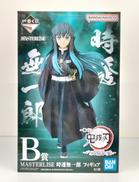 一番くじ 鬼滅の刃 いざ刀鍛冶の里へ|BANDAI