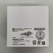 仮面ライダーガッチャード|BANDAI